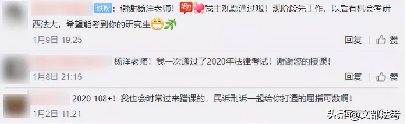 2022法考客观题考试开考,2021年法考客观题考试结束