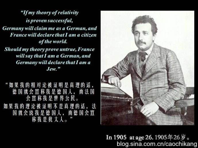 爱因斯坦相对论最简单的通俗解释,爱因斯坦的广义相对论到底是什么