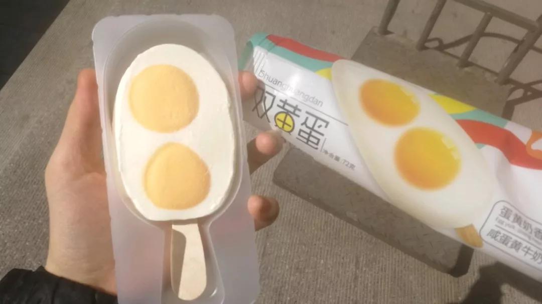 有哪些又便宜又好看的雪糕推荐,乘风破浪雪糕