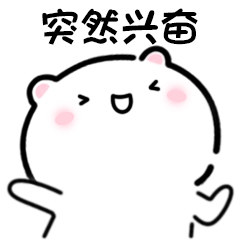 第三届超级企鹅,超级企鹅赛