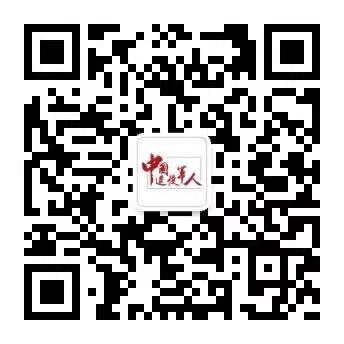 中国退役军人杂志免费发吗,退役军人订阅号消息