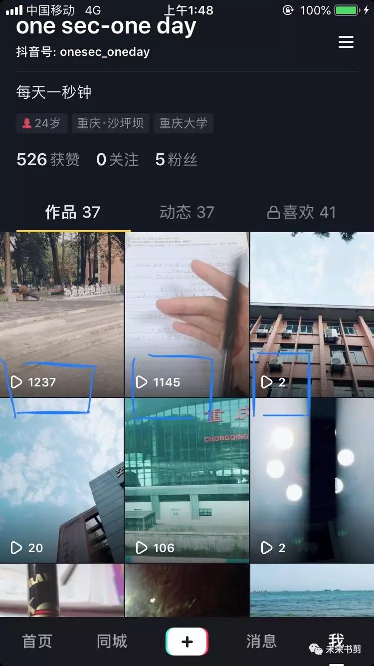 快手抖音视频号日活对比,抖音与快手用户画像对比分析