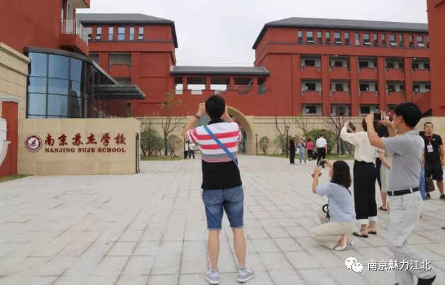 总投资2.4亿、学费1.8万/学期！江北顶级名校内部首次曝光