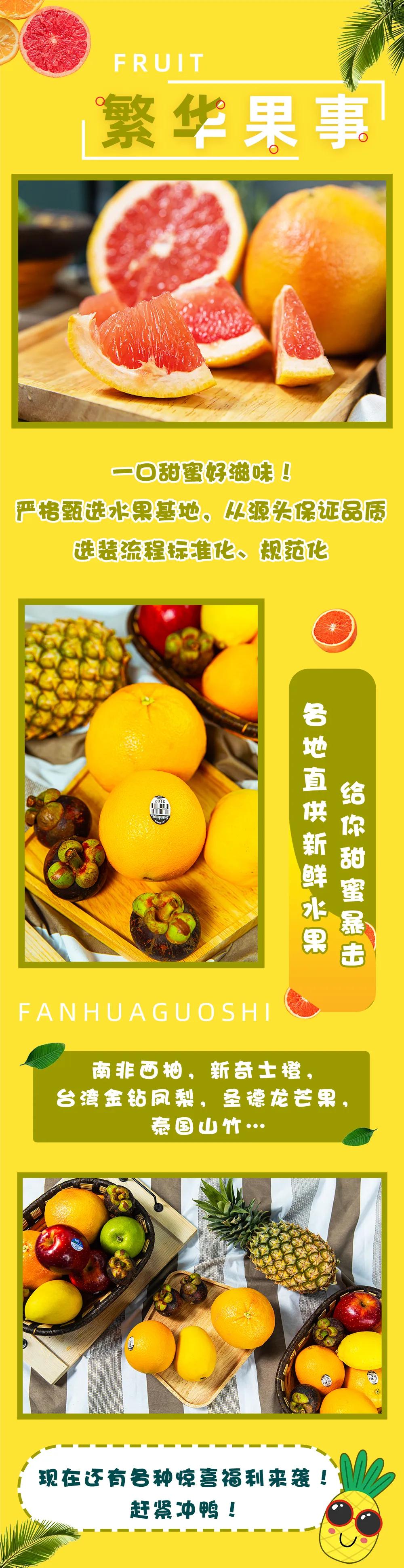 昆明买水果推荐,昆明买水果好去处