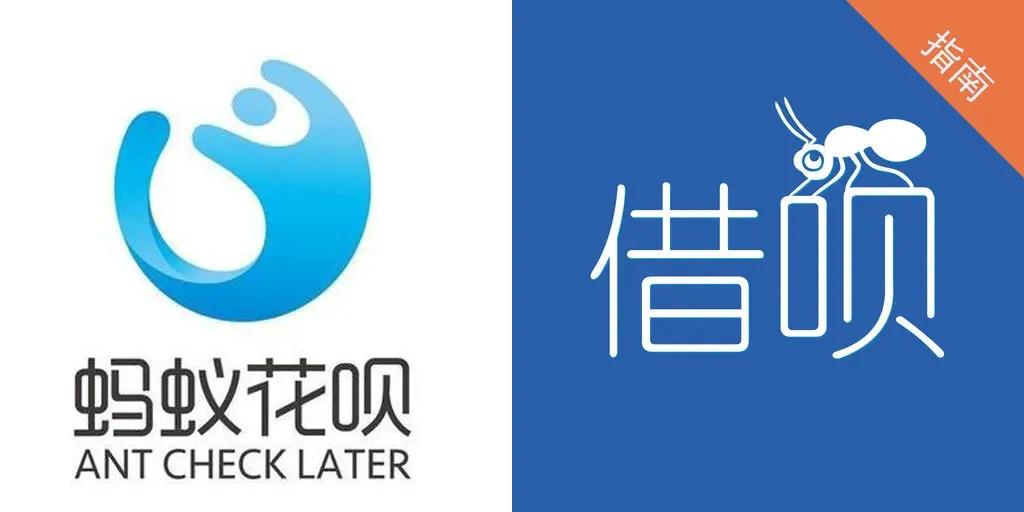 花呗借呗白条金条哪个利息低,花呗借呗白条金条算负债吗