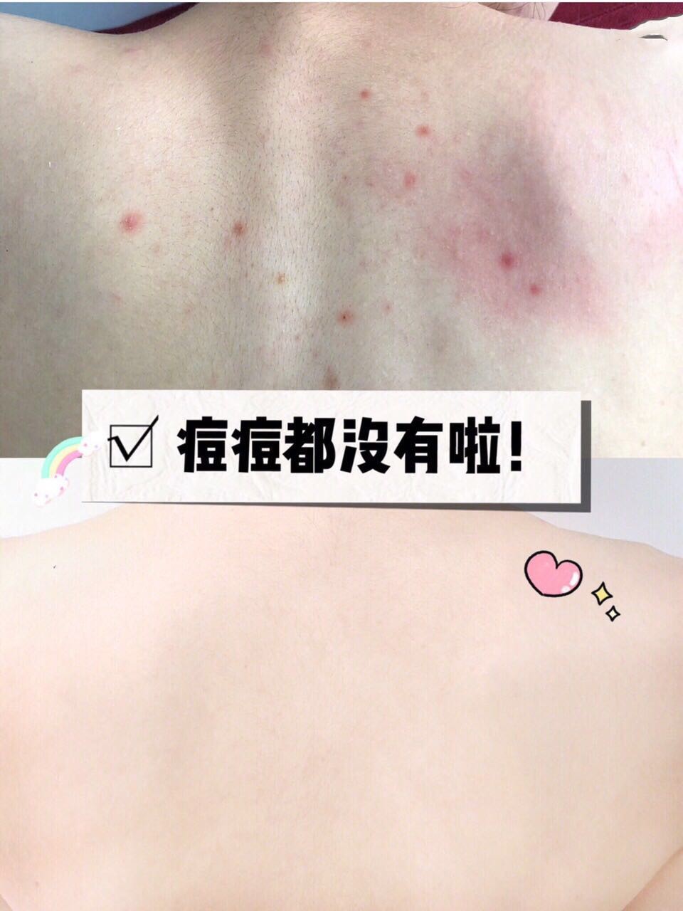 最近很火的变白推荐,公认全身变白的产品