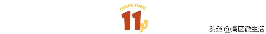 广州东圃地铁站附近租房哪里便宜,广州各地铁站租房价格明细