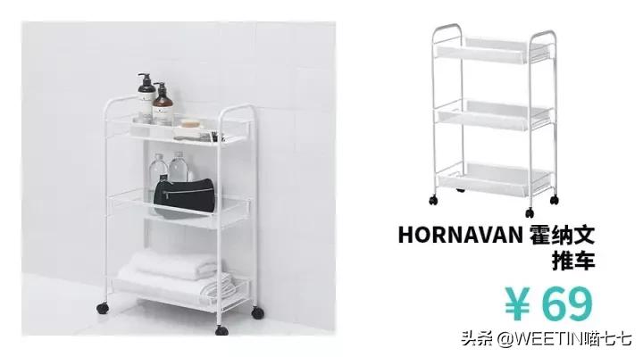 我买了19款宜家收纳好物,不到100块,让家变大了一倍!