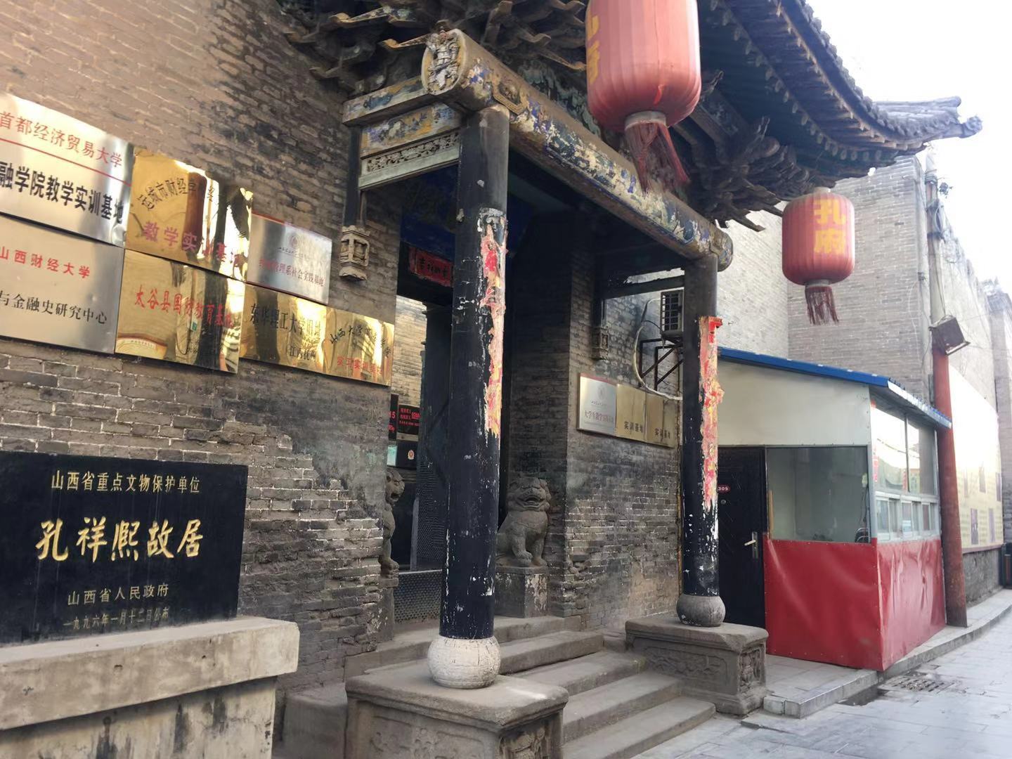 孔祥熙故居门票,太谷孔祥熙故居附近吃饭