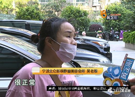 为了变美打整形针,为了美打除皱脸肿图片