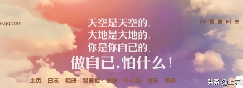 无聊的年轻人，已经开始重刷QQ空间了