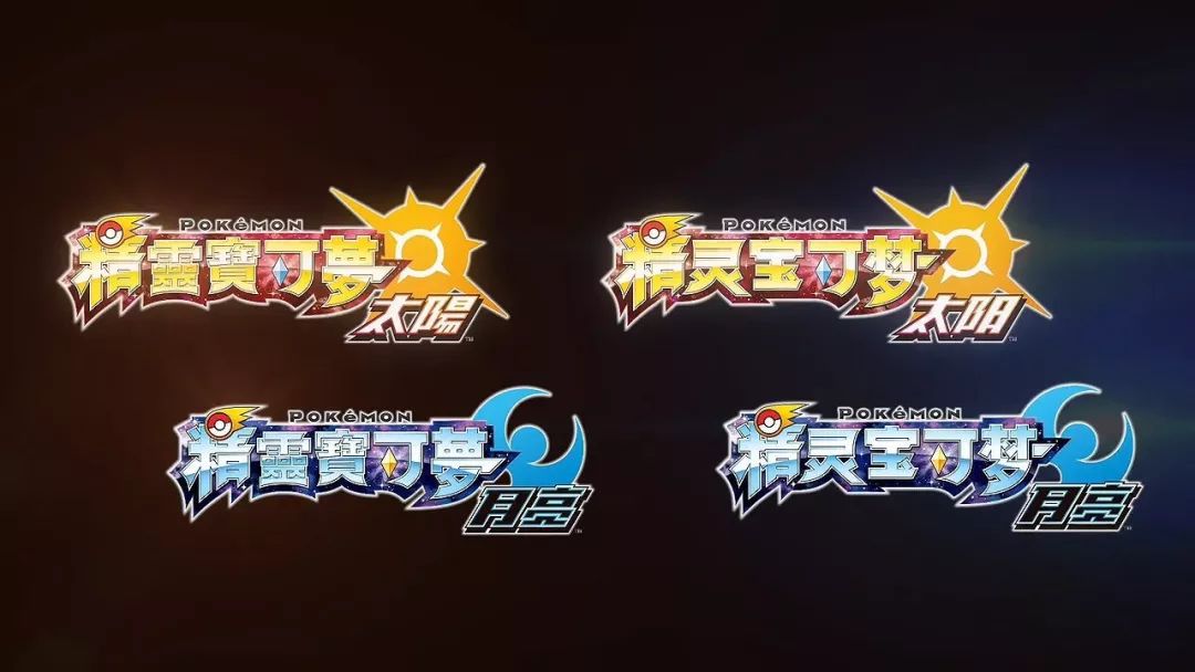 跌宕三十年,腾讯和任天堂在中国的“修炼”之路