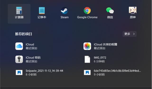 win10更新到win11东西都还在吗,win11更新后要做的事
