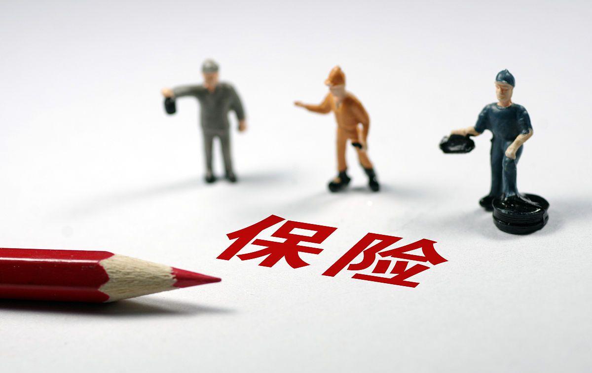 在保险公司卖保险的惨痛经历,保险车险业务员真心话