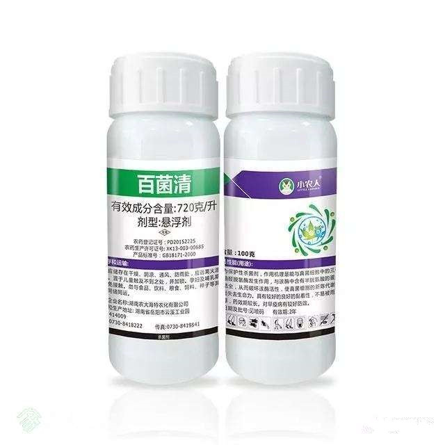 十大农药毒性,常见的八种农药