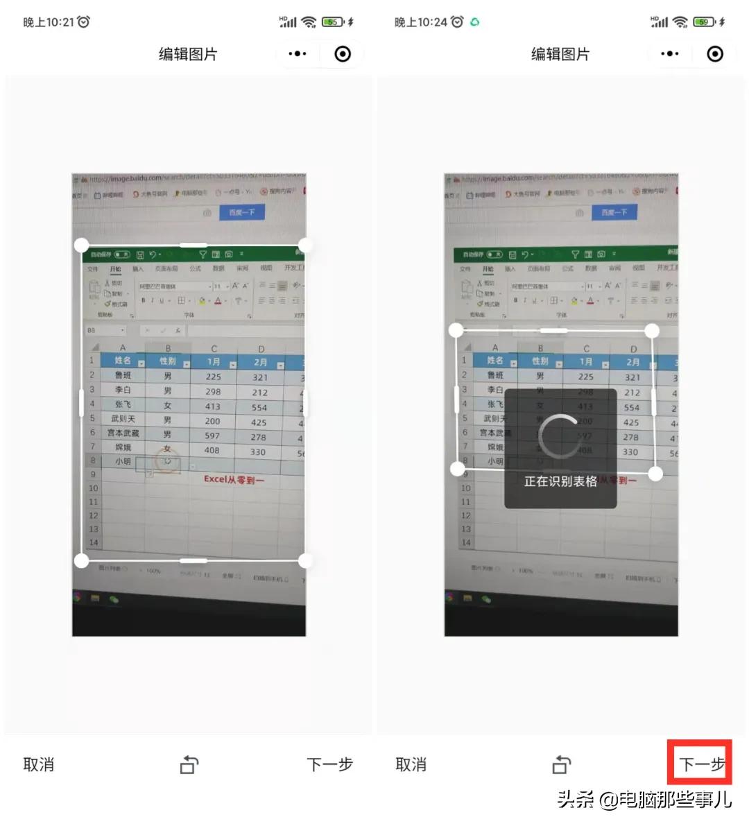 腾讯出品,良心实用,永久免费