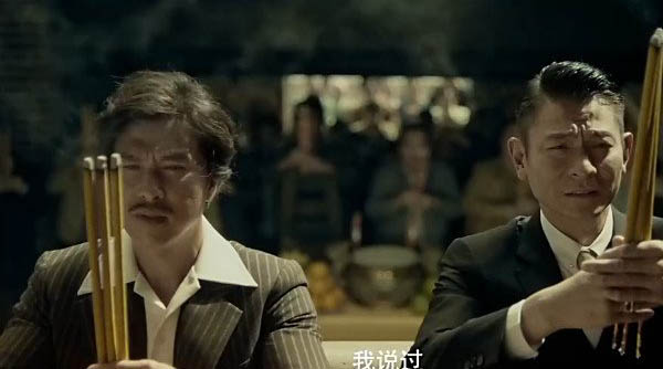 追龙雷洛五个亿片段,五亿探长雷洛传和追龙有什么关系