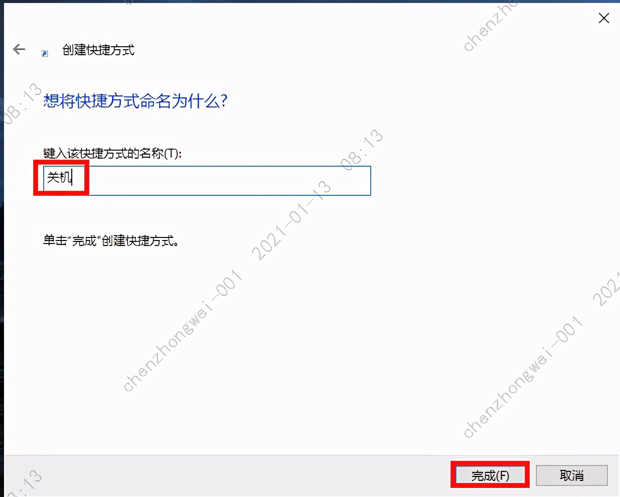 鼠标不管用怎么用键盘关机,无线鼠标怎么关机