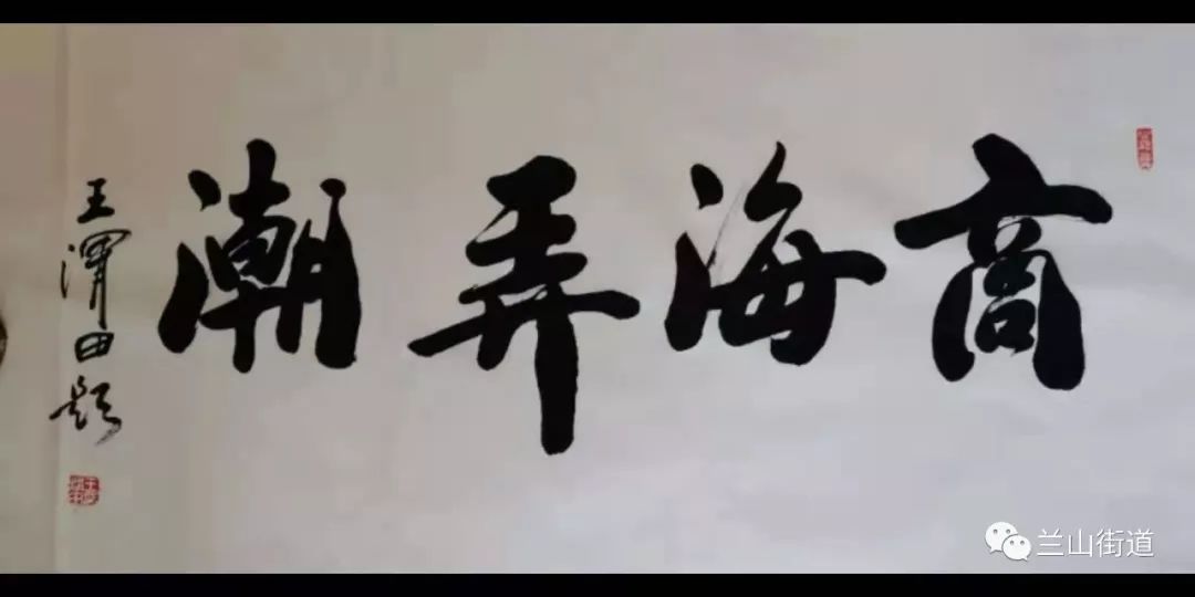 【商海弄潮】刘慧：雏鹰展翅，少女成就大事业