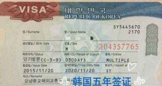 韩国代购刷货团队,代购团队刷货