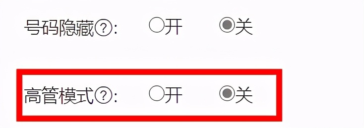 钉钉管理员如何操作详解,钉钉管理员怎么操作