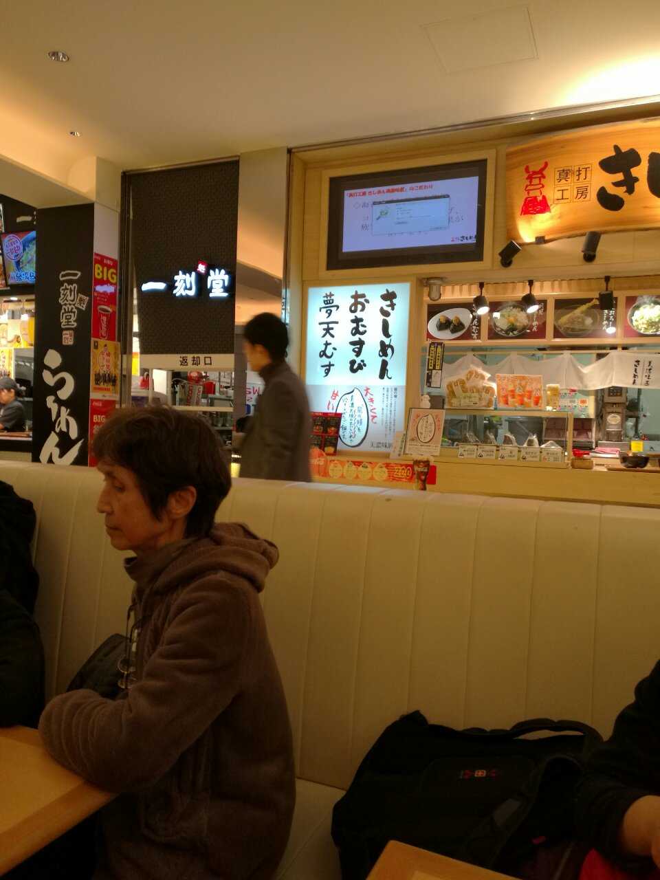 2016日本游照片,2016日本之旅