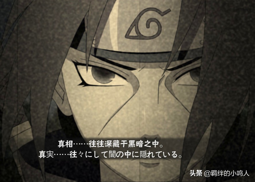 火影游戏一共几个佐助,火影游戏乱斗