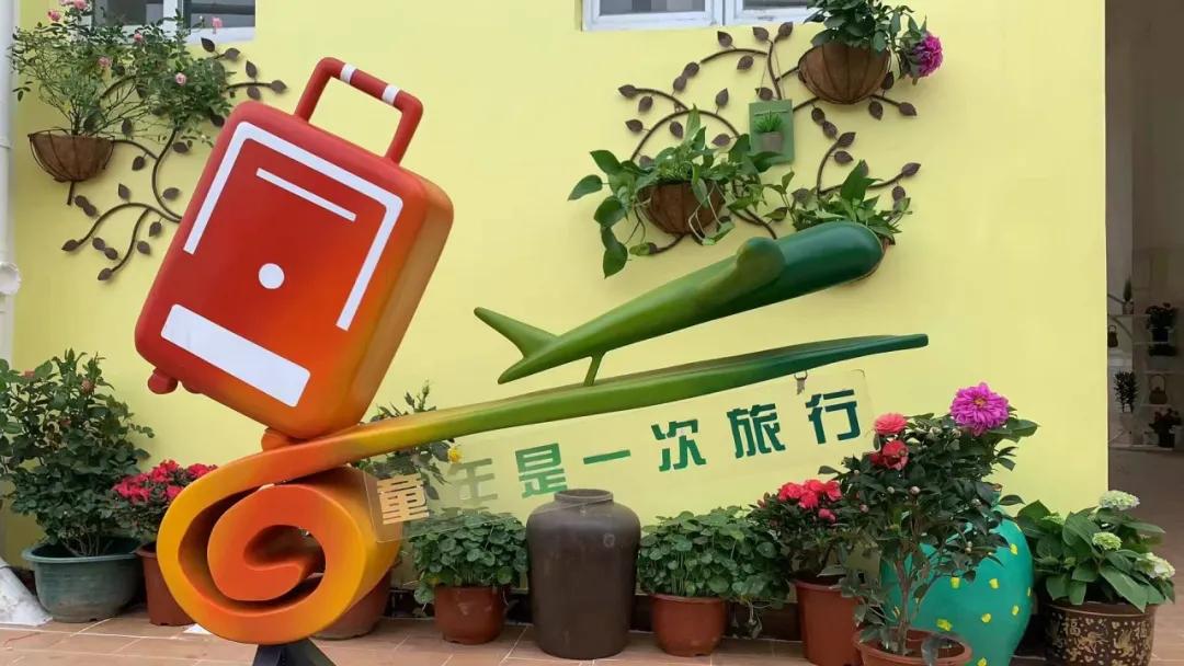 陈怡君幼儿园,陈怡君海口