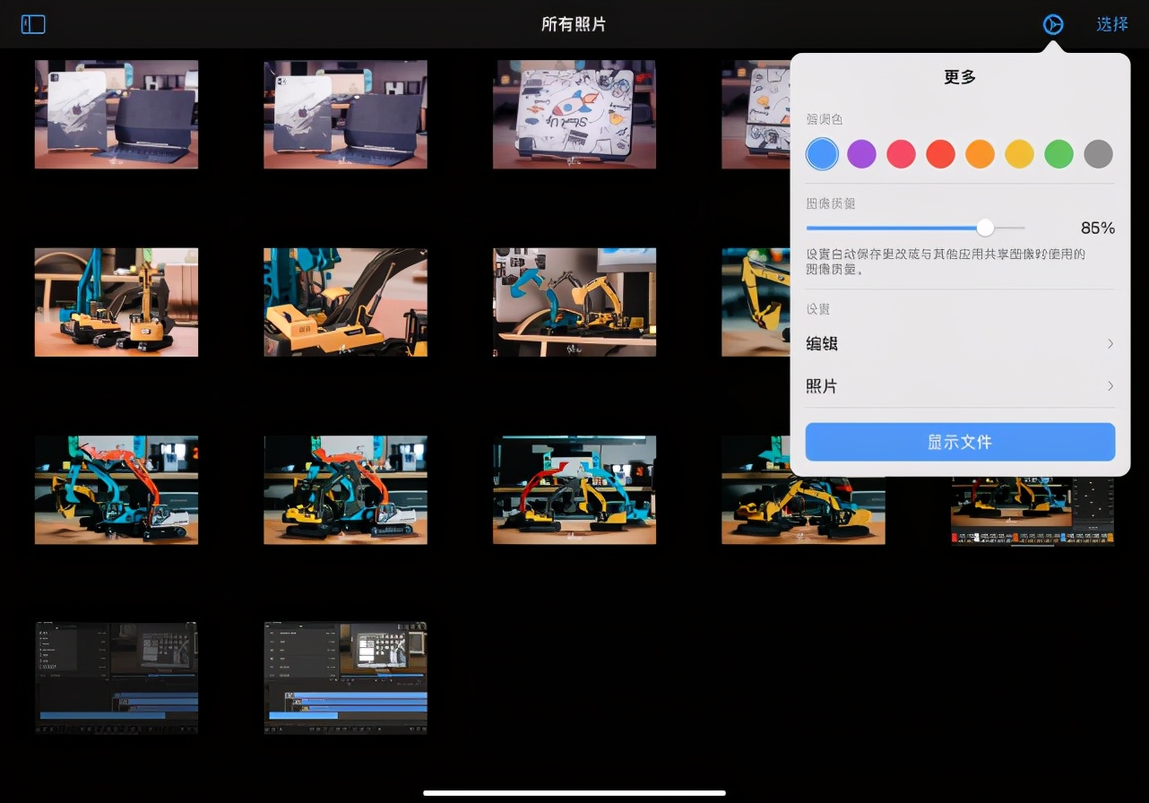 ipadpro201812.9寸使用体验,ipadpro20179.7寸和10.5寸比较