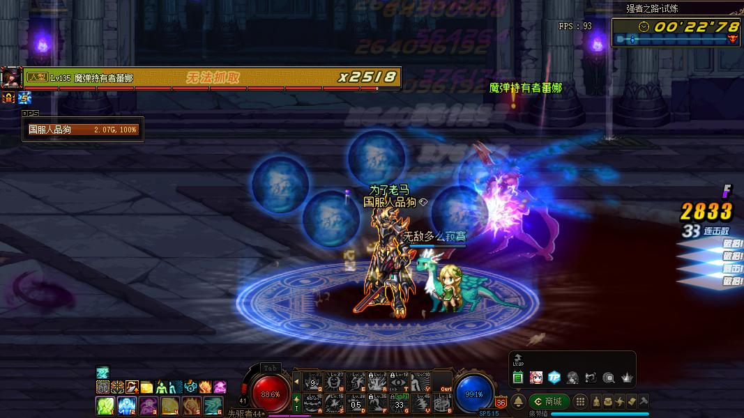 dnf强者之路试炼模式记录,强者之路试炼模式和装备有关系吗