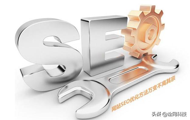 诠网科技关键词优化提高排名技巧,开封seo搜索引擎优化原理