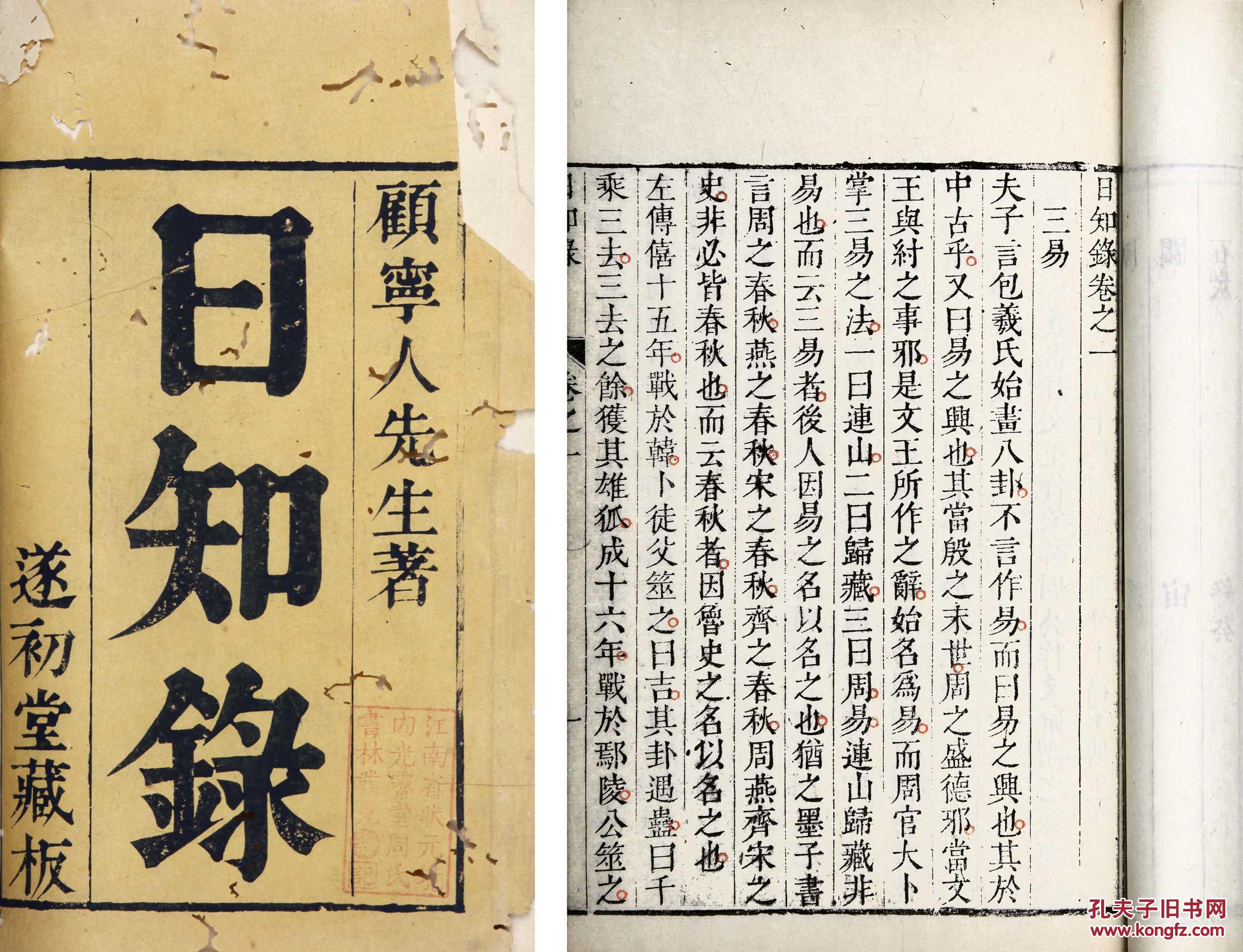 管锥编是钱钟书的著作吗,钱钟书管锥篇深度解析