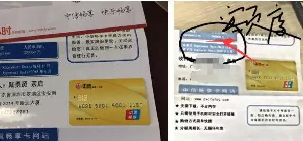 冒充办理信用卡骗局,冒充银行免费办理信用卡骗局