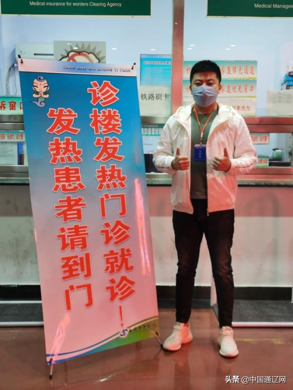 福利最好的中医院,最有良心的中医院