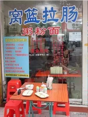 广州芳村，淡看悠然岁月情，认识广州芳村更多