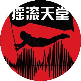 绿洲乐队迷墙吉他 (迷墙绿洲谱子)