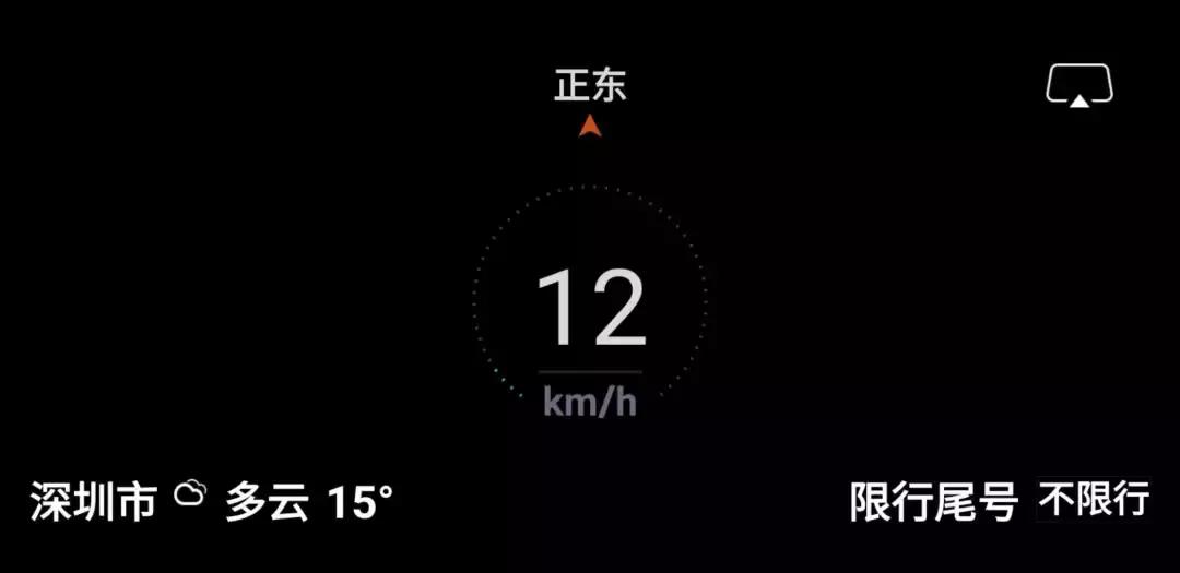 哪款车的hud最好用,最厉害的车载hud