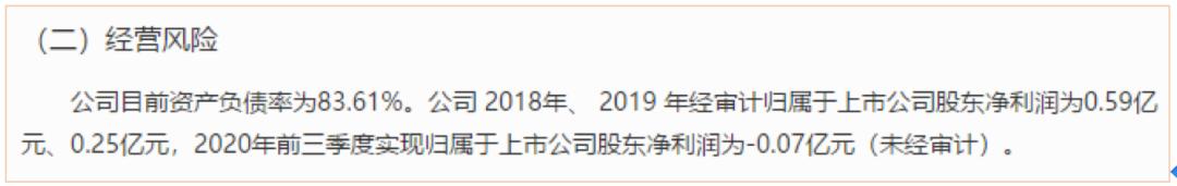 华银电力a股上涨6.31%,华银电力a股涨5.97%