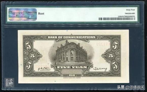 评级的盒子币怎么看真假,评级币盒子上没有编码