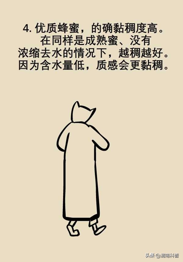 解酒最快最有效的方法蜂蜜和香蕉,蜂蜜解酒好还是葡萄糖解酒好