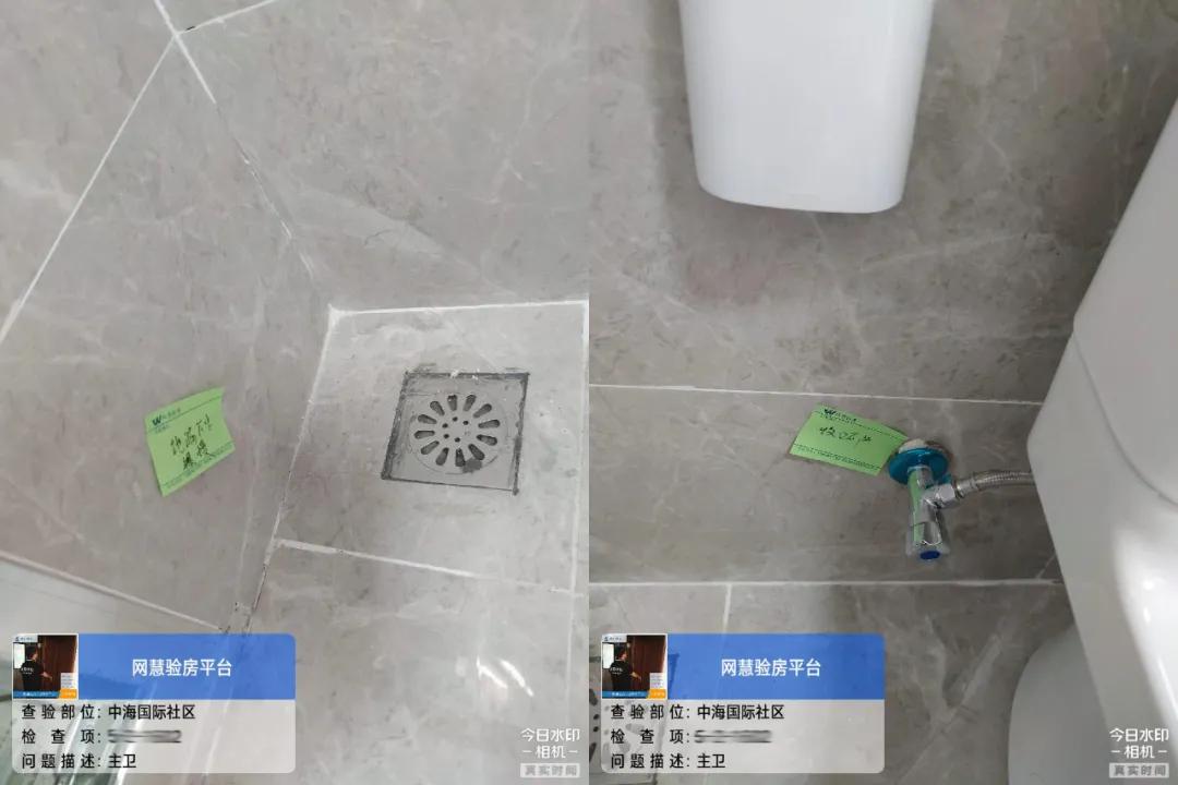 太原验房，中海国际社区精装修多项质量不合格，强行赶工痕迹明显