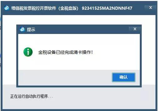 重大利好是指好消息吗,税控盘锁死怎么网上办理解锁