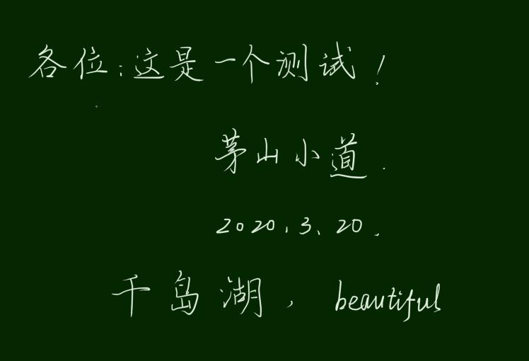 数位板上网课能用吗,网课手写板数位板推荐