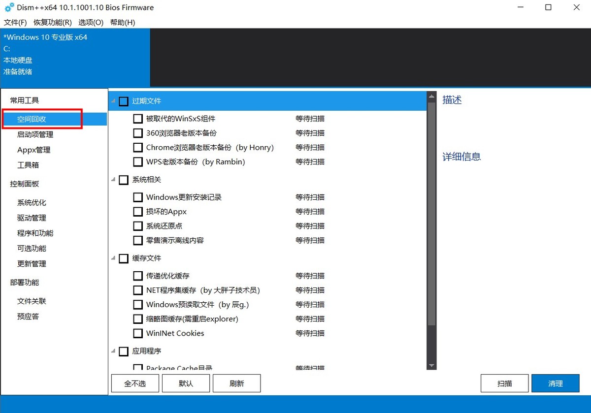 c盘红了最有效的方法,c盘红了怎么解决用什么免费清理