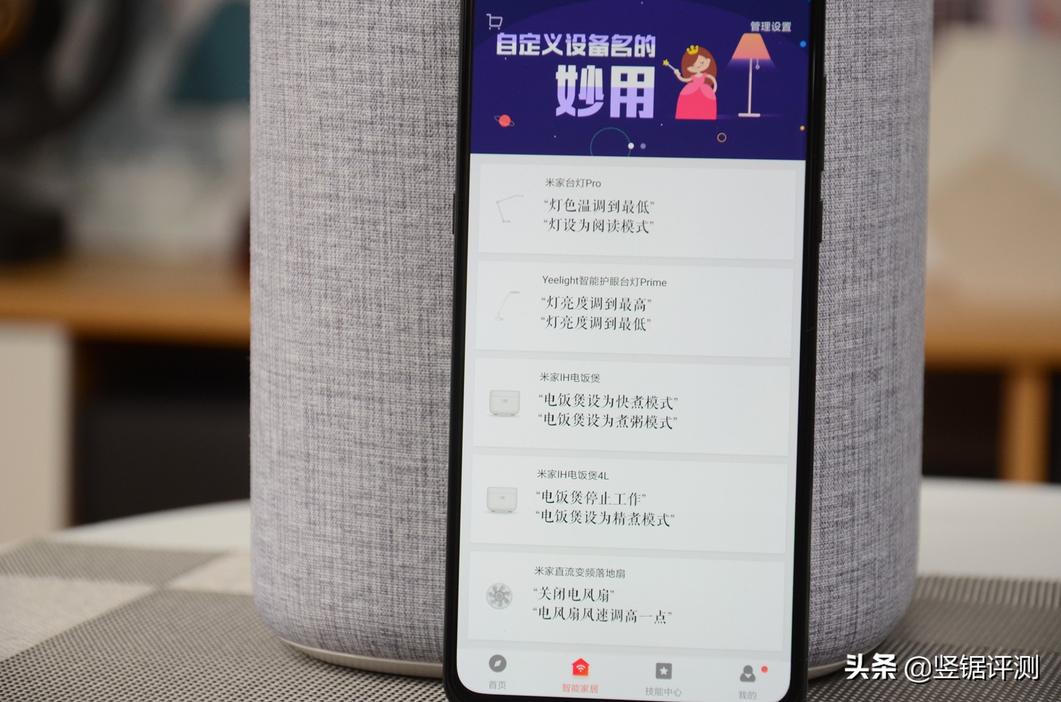 小爱音箱智能音箱评测,小爱音箱增强版和普通版对比