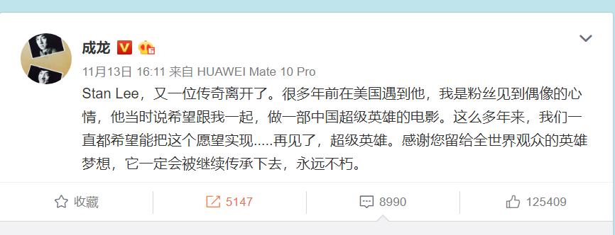 漫威mcu电影全系列观影顺序,漫威电影和神盾局特工观影顺序