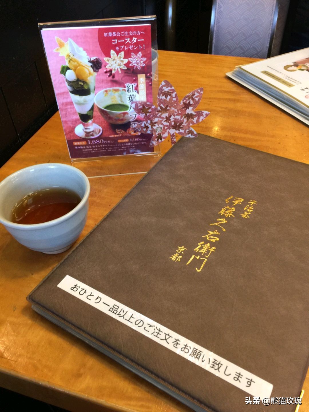 几月去日本看枫叶好,什么时候去日本看枫叶最好