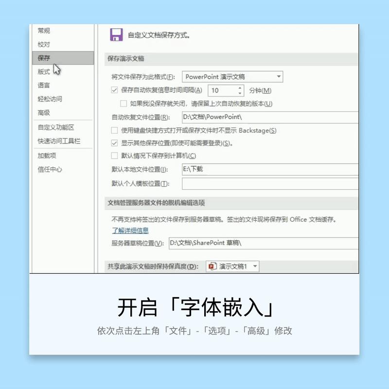 帮助快速做ppt的软件,如何快速完成教学ppt