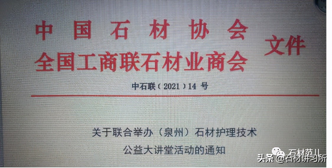 石材养护整体解决方案一站式,石材养护怎么做成品保护