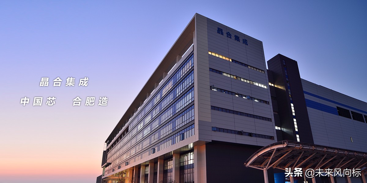 合肥科大讯飞是什么样的公司,合肥除了科大讯飞还有什么公司